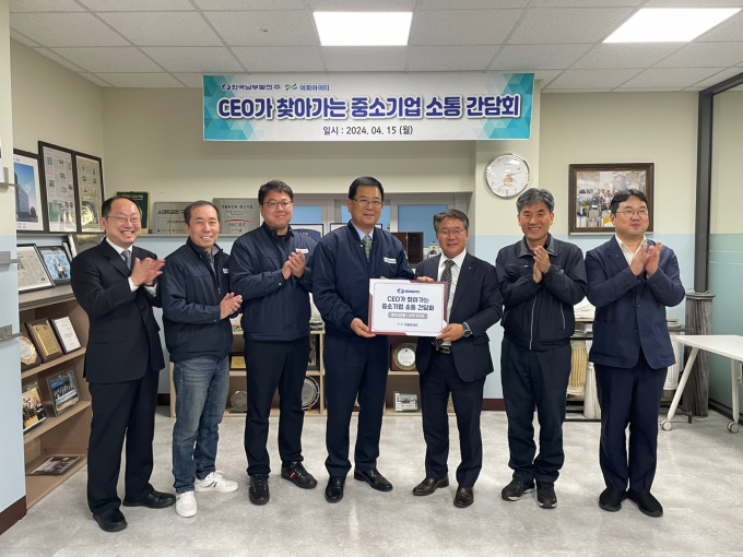 이승우 남부발전 사장(오른쪽 세번째)이 협력사인 이피아이티 대표를 비롯한 관계자들과 소통 간담회를 가진 뒤 기념촬영을 하고 있다.