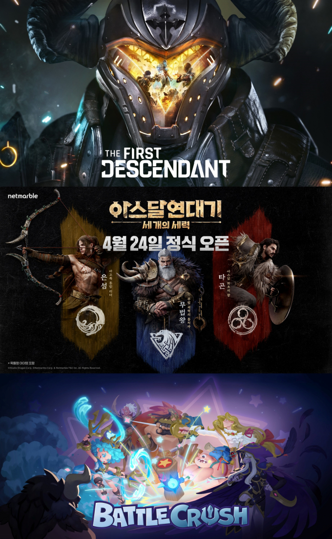 (위쪽부터) 넥슨 '퍼스트 디센던트', 넷마블 '아스달 연대기: 세개의 세력', 엔씨소프트 '배틀크러쉬' 관련 이미지. /사진=각사
