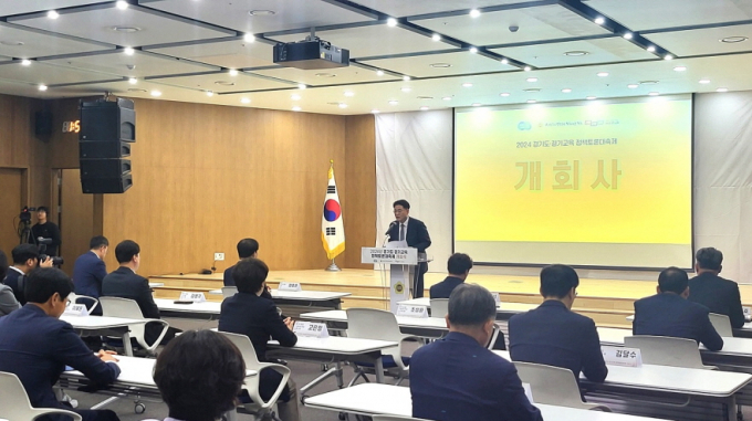  '2024년 경기도·경기교육 정책토론 대축제' 개회식이 16일 경기도의회 대회의실에서 열렸다. / 사진제공=경기도