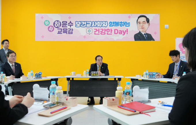 하윤수 부산교육감(가운데)이 16일 학생 건강증진 방안 모색을 위해 보건교사들과 건강한 데이 행사를 가졌다./사진=부산교육청