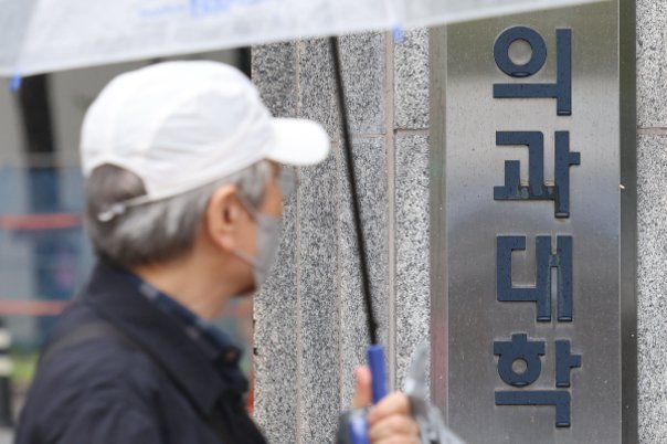 의대수업 '연기→재개→연기', 집단유급 우려 속 진퇴양난
