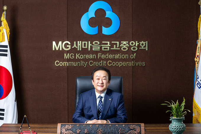 김인 새마을금고중앙회장./사진=새마을금고중앙회
