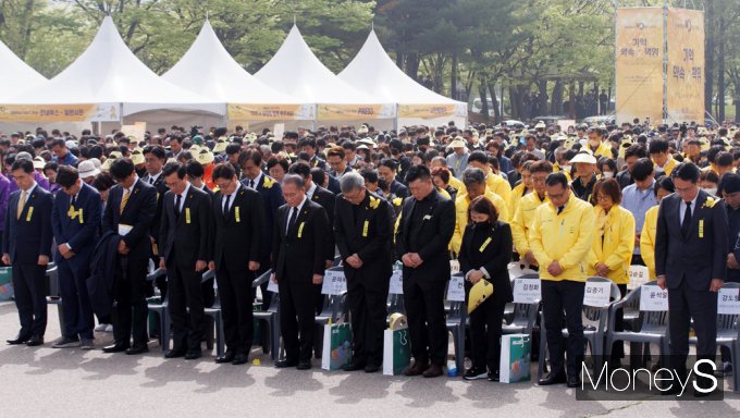 [머니S픽]  4월 16일 기억·약속·책임, 10주기 맞이한 '세월호 참사'