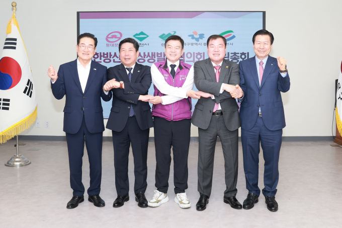 이승화 산청군수(오른쪽 두번째)가 서울동대문구청장, 제천시장, 대구중구청장, 영천시장등과 한방산업 상생발전협의회 창립총회를 가진 뒤 기념촬영을 하고 있다./사진=산청군 