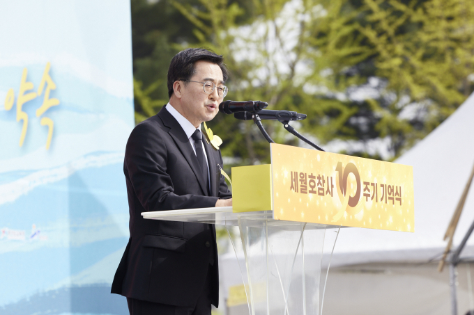 세월호 참사 10주기 기억식 참석한 김동연. / 사진제공=경기도