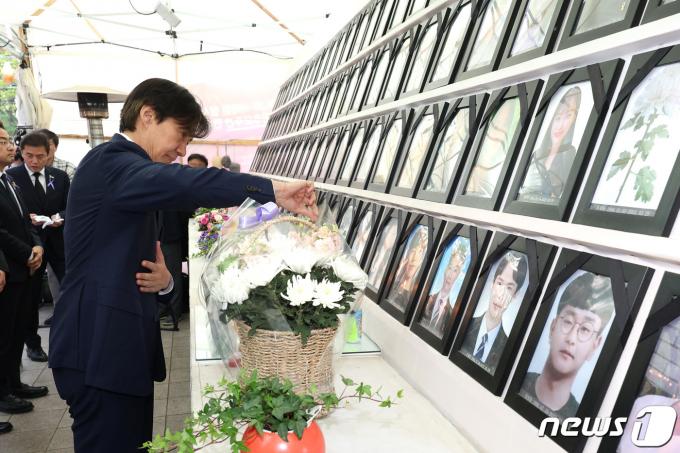 [사진] 분향하는 조국 대표