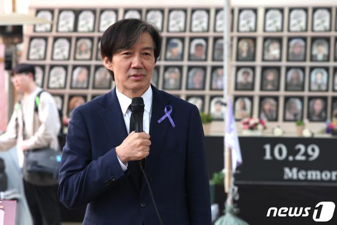 [사진] 인사말하는 조국 대표