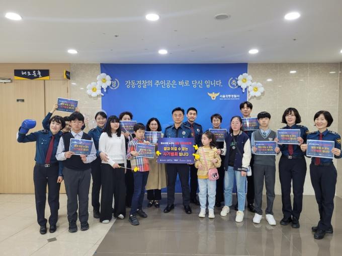 박찬우 서울강동경찰서장(가운데) 등 관계자들이 15일 서울 강동구 강동경찰서에서 ‘청소년 도박 근절 릴레이 챌린지’를 진행하고 기념촬영을 하고 있다. (자료=서울강동서 제공)