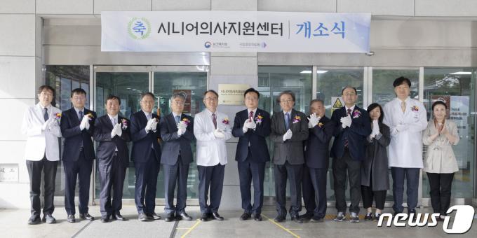 [사진] 기념 촬영하는 조규홍 장관