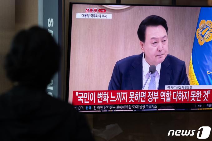 16일 서울역에서 시민들이 윤석열 대통령 주재 국무회의 생중계를 지켜보고 있다. 윤 대통령은 이날 용산 대통령실에서 열린 국무회의에서 