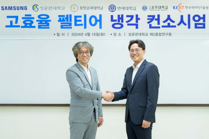 지난 16일 경기도 수원에 위치한 성균관대학교에서 삼성전자 DA사업부 선행개발팀장 위훈 부사장(오른쪽)과 성균관대 김성웅 교수가 함께 고효율 펠티어 냉각 연구 컨소시엄을 체결했다. / 사진=삼성전자