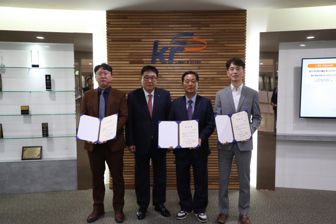 이광래 상임감사(왼쪽에서 두번째)와 신규 위촉된 위원들이 기념사진을 찍고 있다./농어촌공사 