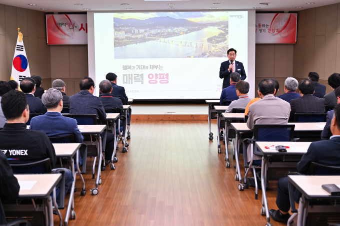 전진선 군수가 문화체육 및 관광분야 관련 '사통팔달 간담회'에서 인사말을 하고 있다. /사진제공=양평군