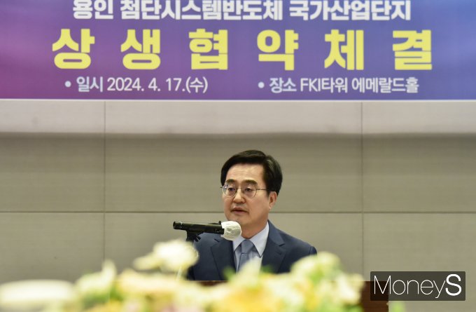 [머니S포토] 김동연 