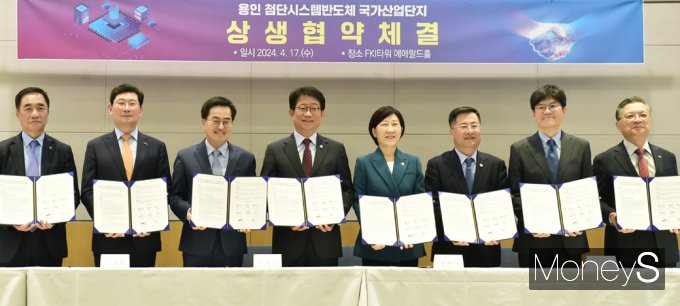 [머니S포토] 중앙과 지방·기업·LH 맞손… '용인 국가산단' 상생협약 체결