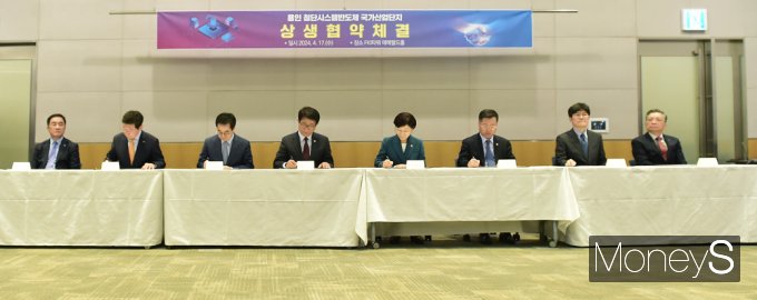 [머니S포토] 중앙과 지방·기업·LH 맞손… '용인 국가산단' 상생협약 체결
