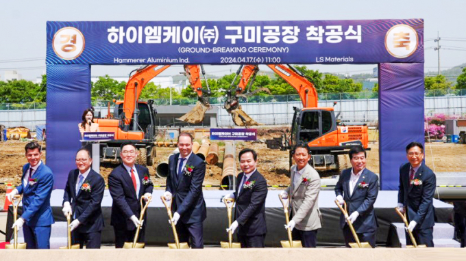 17일 경북 구미국가산업단지에서 열린 ‘하이엠케이 EV 알루미늄 부품 공장 착공식’에서 관계자들이 기념 촬영을 하고 있다. / 사진=LS전선 