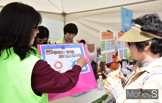 [머니S픽] 너와 내가 함께 만드는 아름다운 세상 '동행서울누리축제'