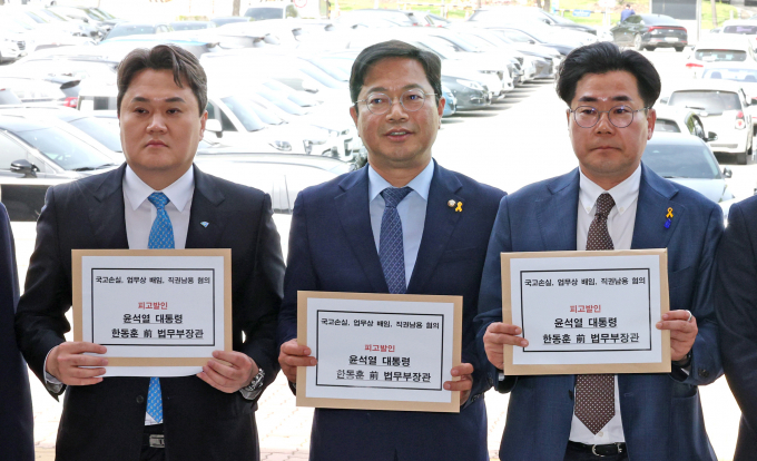 더불어민주당이 17일 윤석열 대통령과 한동훈 전 국민의힘 비상대책위원장을 특활비 관련으로 고위공직자범죄수사처에 고발했다. 사진은 (오른쪽부터) 박찬대 더불어민주당 검찰독재정치탄압대책위원회 공동위원장, 김승원 법률위원장, 김지호 부위원장이 17일 경기 정부 과천청사 고위공직자범죄수사처에서 윤 대통령과 한 전 위원장에 대한 고발장을 든 모습. /사진=뉴스1