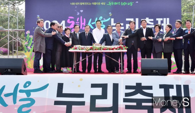 [머니S포토] 동행서울누리축제, 장애인·비장애인 구분없는 세상 위해…