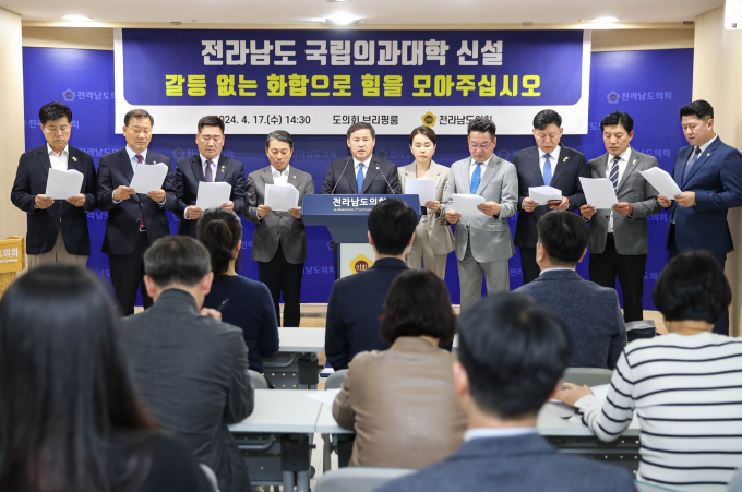 17일 전남도의회 브리핑룸에서 차영수 의회운영위원장(강진, 더민주)이 대표로 발표한 '지역 간 과도한 경쟁 자제' 요청 성명서를 발표하고 있다./전남도의회