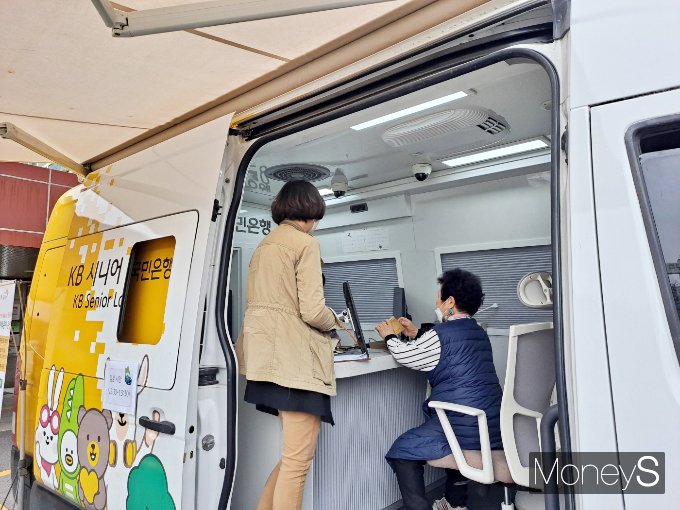 KB국민은행 시니어 라운지를 이용 중인 한 어르신./사진=머니S 강한빛 기자