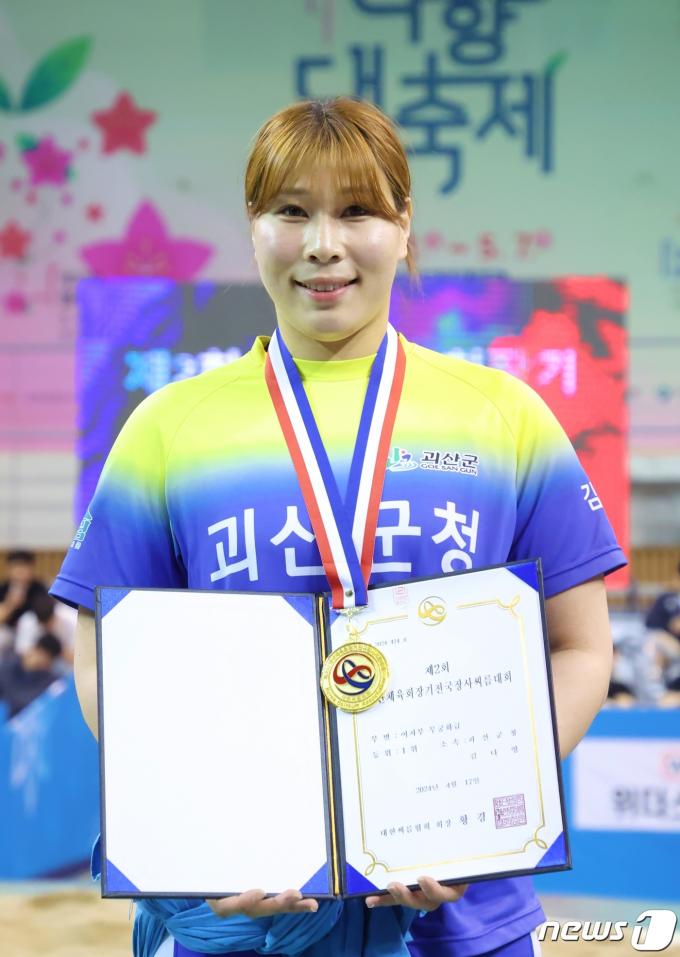 [사진] 무궁화급 1위 차지한 김다영