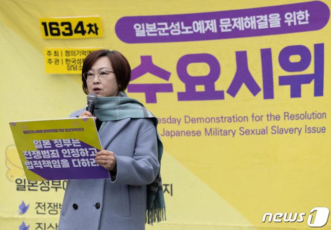 이나영 정의기억연대 이사장이 7일 오후 서울 종로구 주한 일본대사관 인근에서 열린 제 1634차 일본군성노예제 문제해결을 위한 정기 수요시위에서 주간보고를 하고 있다. 2024.2.7/뉴스1 ⓒ News1 이재명 기자