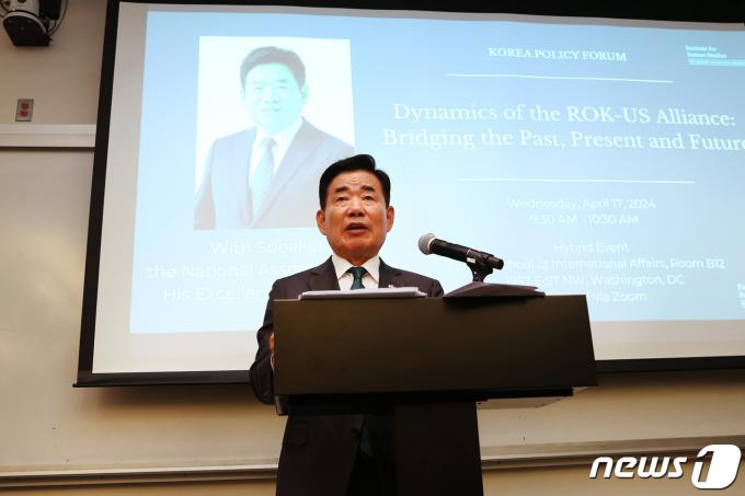 미국을 방문 중인 김진표 국회의장이 17일(현지시간) 워싱턴DC 조지워싱턴대 한국학연구소에서 연설을 하고 있다.