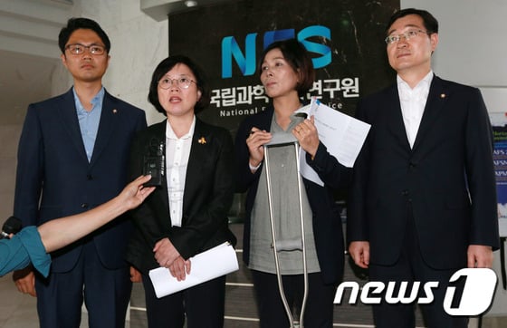 19대 국회 시절인 2014년 7월 30일 유병언 전 세모그룹 회장의 변사체를 부검한 서울 양천구 신월동 국립과학수사연구원 서울 분원을 방문한 김광진(왼쪽부터), 김현, 최민희, 민홍철 민주당 의원..  2014.7.30/뉴스1 ⓒ News1 오대일