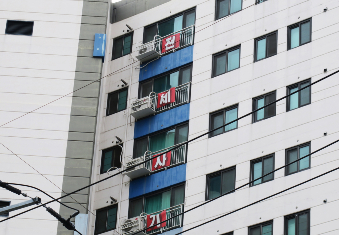 전세사기 피해자가 누계 1만5000명을 넘어선 것으로 조사됐다. 사진은 지난해 인천 미추홀구 한 아파트에 전세사기 피해를 호소하는 현수막이 걸려 있던 모습. /사진=뉴시스