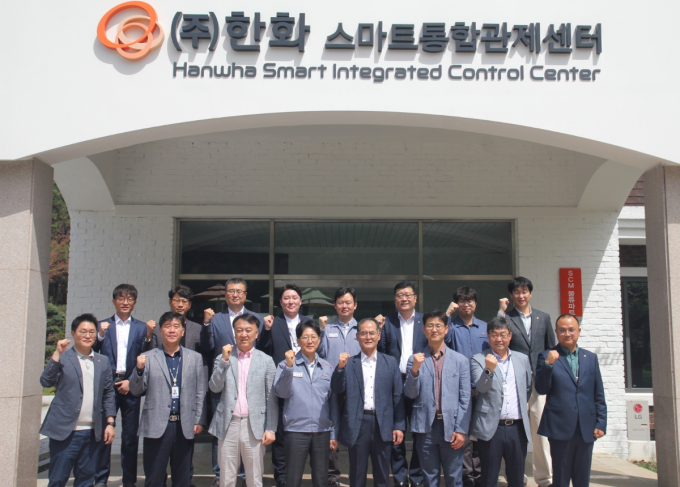 ㈜한화 글로벌 부문이 지난 17일 충북 보은사업장 스마트통합관제센터 개소식을 진행했다. 사진은 개소식 모습. /사진=㈜한화 글로벌 부문 제공