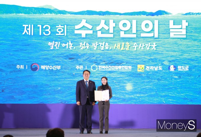 강도형 해양수산부 장관(왼쪽)은 지난 17일 '완도 수산인의 날' 기념식에서 임지선 보해양조 대표에게 장관상을 수여했다/사진=보해양조 제공.
