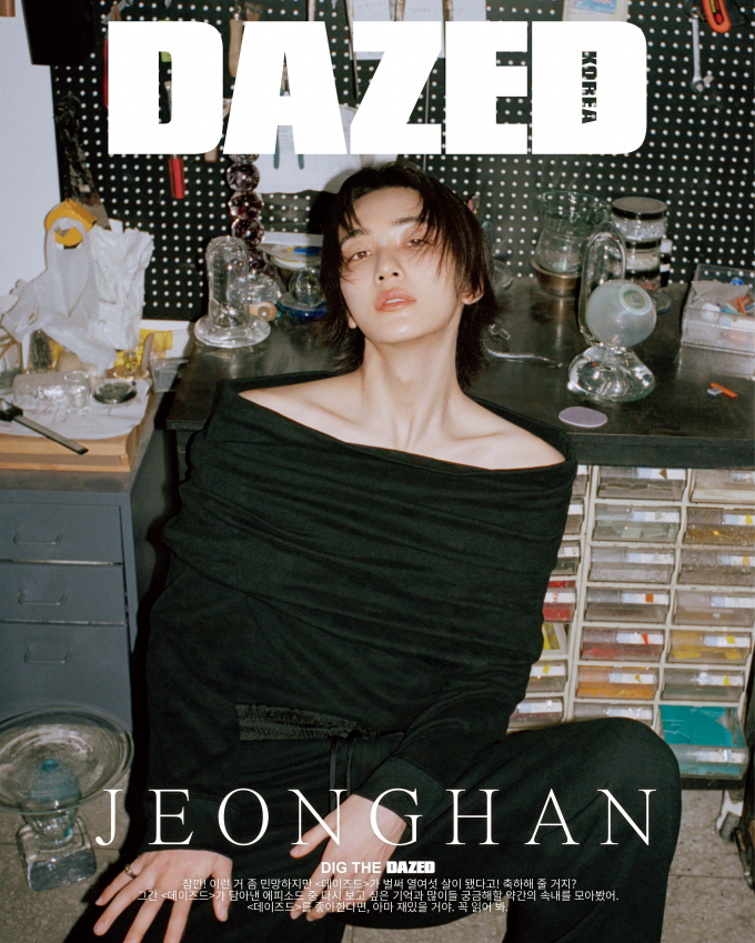 사진=데이즈드