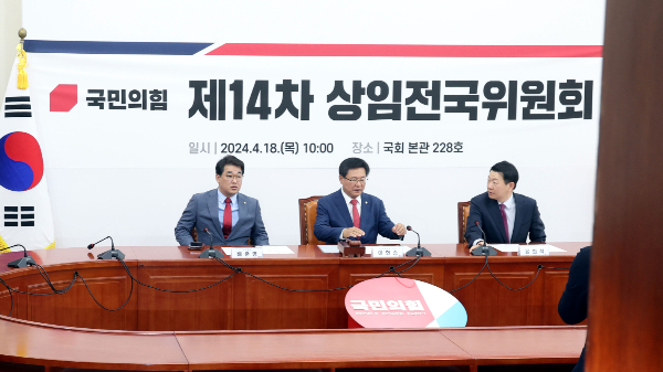 거대 양당의 비례 위성정당인 '국민의미래'와 '더불어민주연합'이 해체될 예정이다. 사진은 18일 오전 서울 여의도 국회에서 열린 국민의힘 제14차 상임전국위원회. /사진=뉴시스