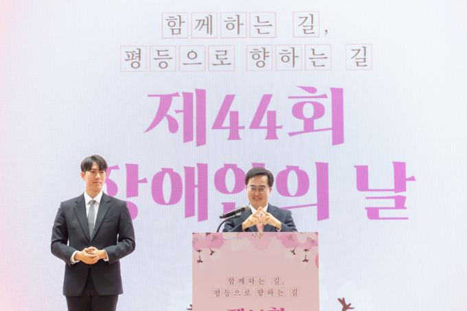김동연 경기도지사가 18일 '경기종합노동복지회관에서 열린 '제44회 장애인의 날 행사에서 장애인 인권헌장 실천을 약속하고 있다. / 사진제공=경기도
