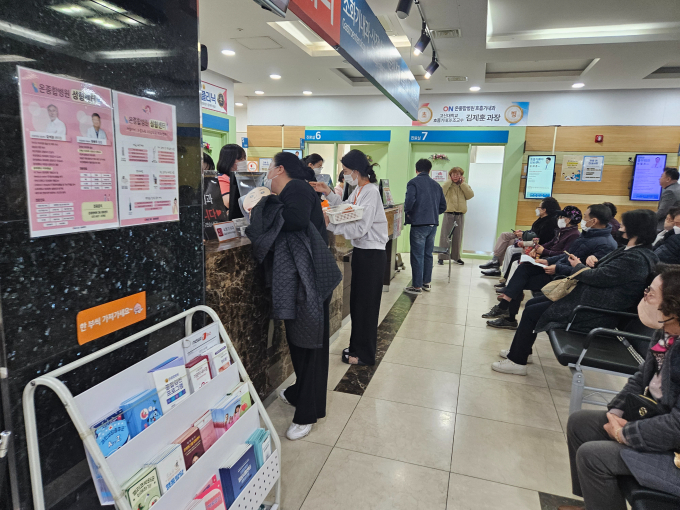 부산진구에 위치한 온종합병원에서 진료접수를 하고 있는 환자들/사진=온종합병원