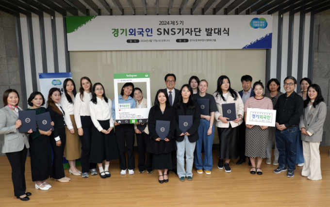 제5기 경기 외국인 SNS기자단 발대식. / 사진제공=경기도