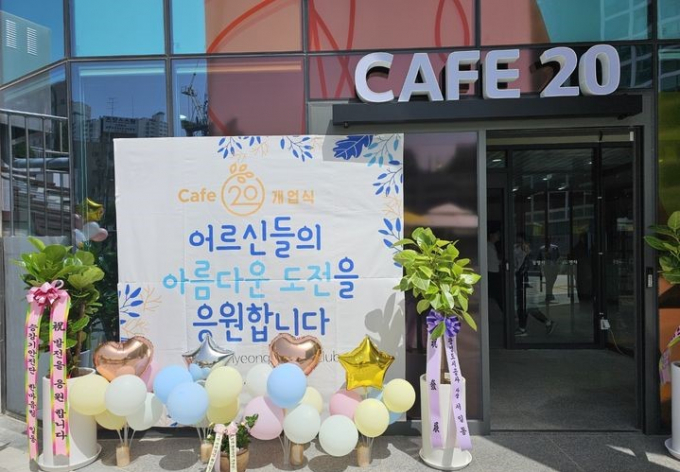 'CAFE-20' 모습. / 사진제공=광명시