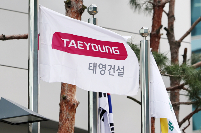 산업은행은 지난 18일 금융채권자 설명회를 개최해 향후 3년 내 태영건설로부터 대여자금을 모두 회수할 수 있을 것이라고 밝혔다. /사진=뉴스1