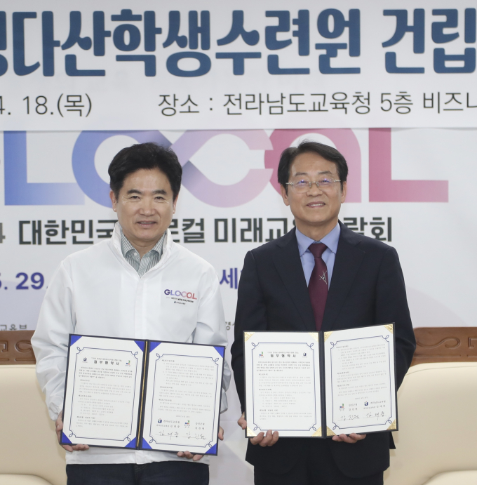  김대중 전남교육감(왼쪽)과 강진원 강진군수가 전라남도교육청다산학생수련원 건립을 위한 업무협약을 마친 뒤 기념촬영을 하고 있다. /전남도교육청