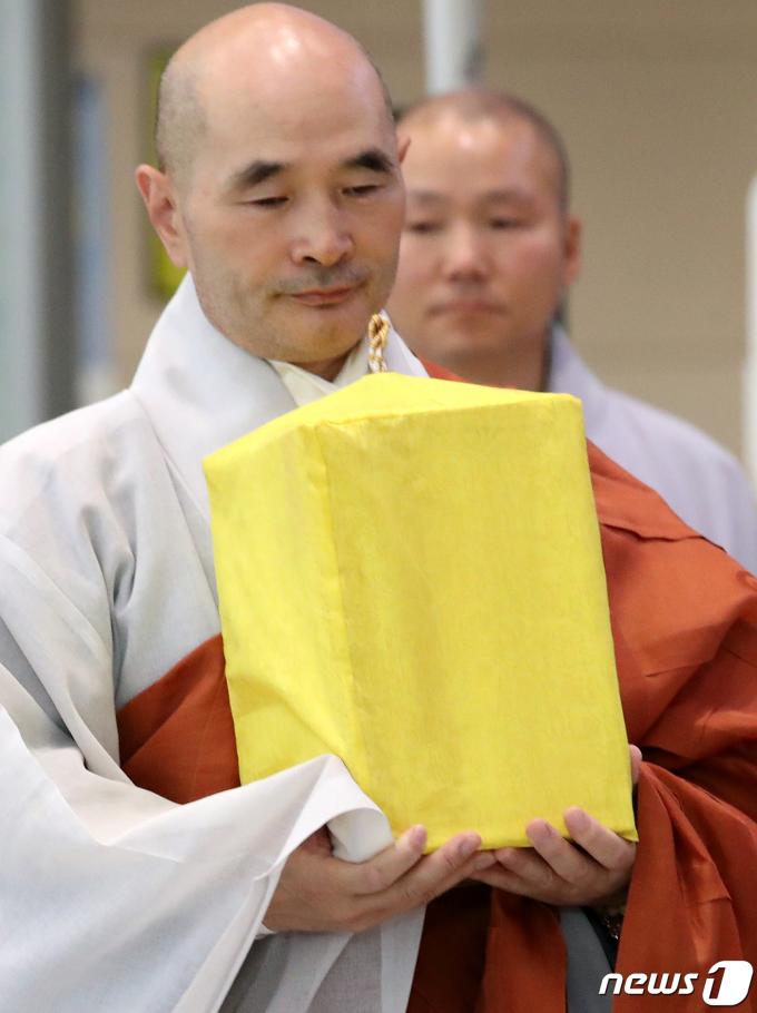 [사진] 조계종 '고려시대 사리 환수'