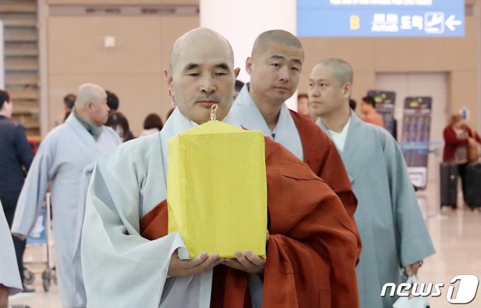 [사진] 고려시대 사리 '보스턴 박물관에서 고국으로'