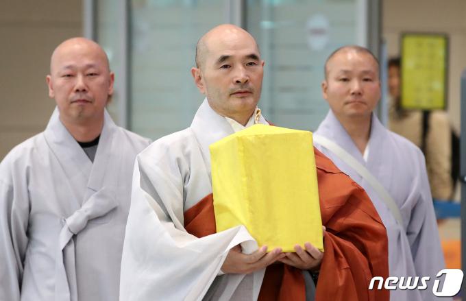 [사진] 고려시대 사리 품에 안고