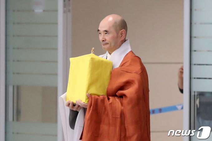 [사진] 고국 땅 밟은 고려시대 사리