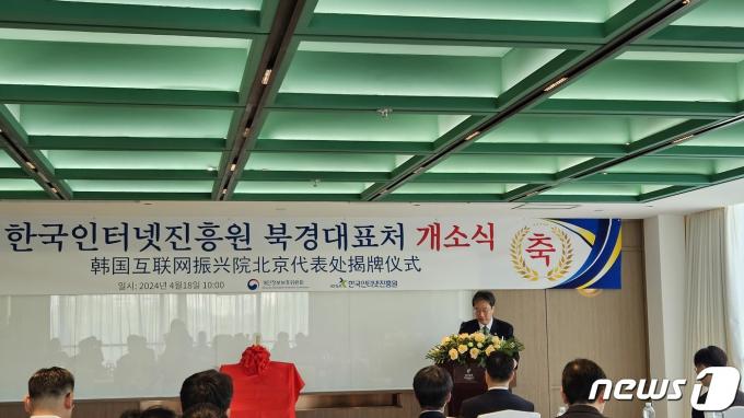 최장혁 개인정보보호위원회 부위원장