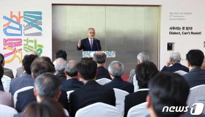 [사진] 유인촌 장관, '사투리는 못참지' 개막식 축사