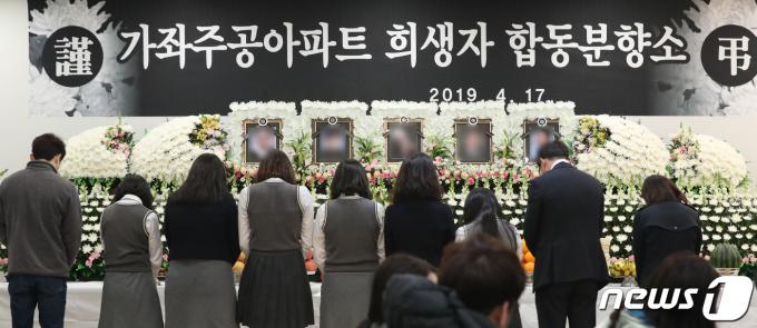 17일 오후 경남 진주시 충무공동 한일병원 장례식장에 마련된 진주아파트 희생자 합동분향소를 찾은 최모(18)양의 친구들이 조문을 하고 있다. 2019.4.17/뉴스1 ⓒ News1 여주연 기자