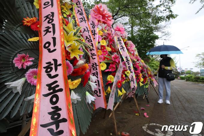 15일 오전 서울 여의도 국회 담장 앞에 한동훈 전 국민의힘 비상대책위원장을 응원하는 화한이 놓여있다. 화환에는 '한동훈 비대위원장님 사랑합니다', '선진국의 정치인 한동훈' 등이 적혀있다. 2024.4.15/뉴스1 ⓒ News1 임세영 기자