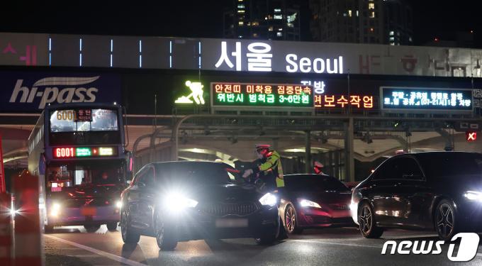 [사진] 음주운전 단속 진행된 서울톨게이트